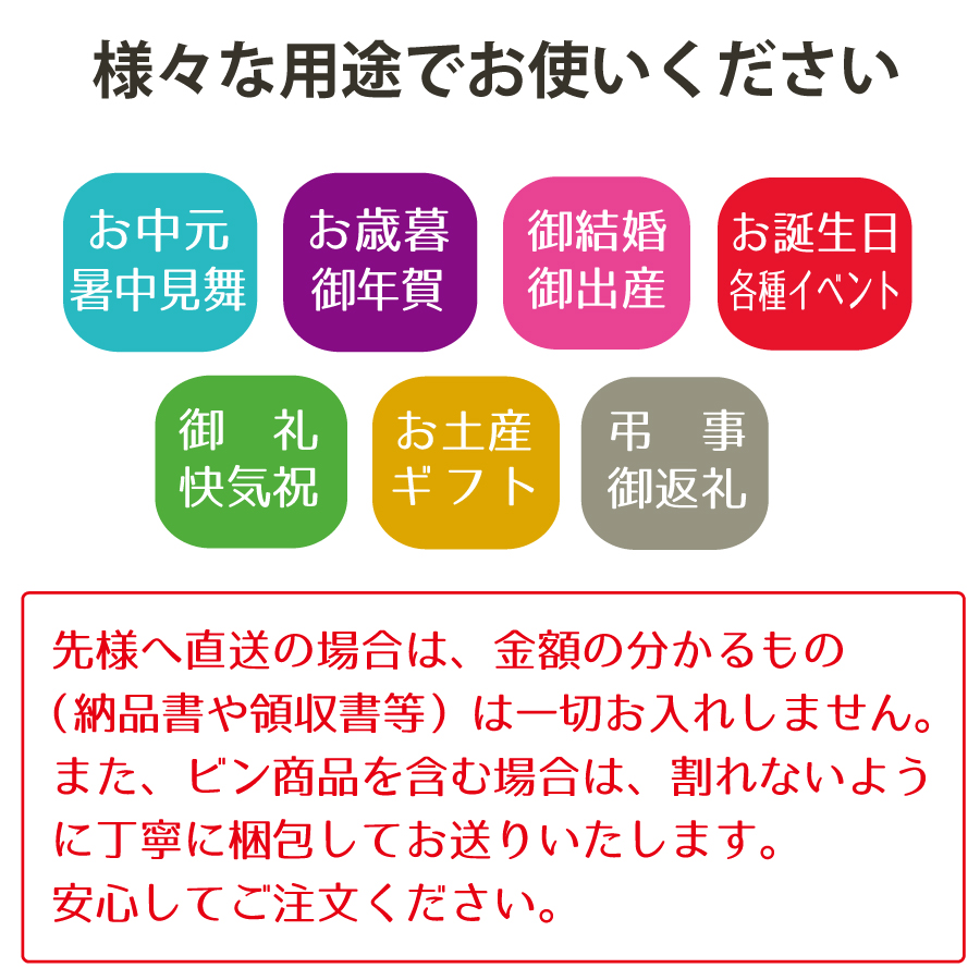 様々な用途でお使いください